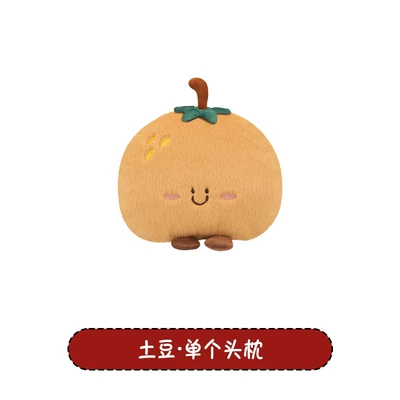Headrest Fruit Apple Head Pillow, Lumbar - a-persimmon-headrest