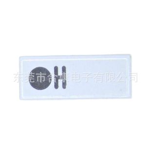 5020 Ceramic Antenna 4g Antenna 5.0 * 2.0 * 1.0mm Patch Antenna
