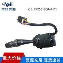 35255-SDA-H01 �����ڱ����Ÿ�µ��������������ת���źŵƿ���