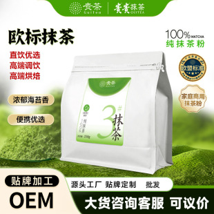 �F���F��W��3#Ĩ���ֱ�Ʒ�|�{決��ͥ���ú����̲�250g