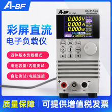 A-BF/����DCTֱ��ؓ�d�x20A40A�ɾ����p·늳�����LED��ؓ�d�x