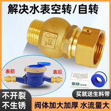 ������ˮ��ֹ���y�����D����ȫ�~�����yDN15mm4��6�ּ��ñ�ǰֹˮ