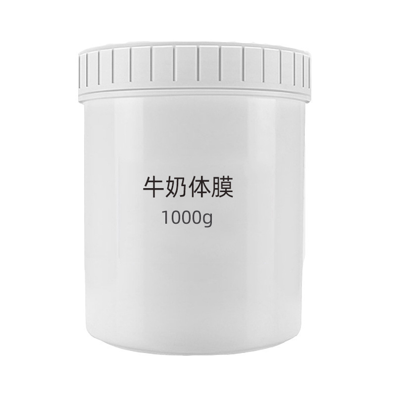 烟酰胺美白体膜加工美容院牛奶全身嫩肤保湿滋润亮肤大容量身体乳|undefined