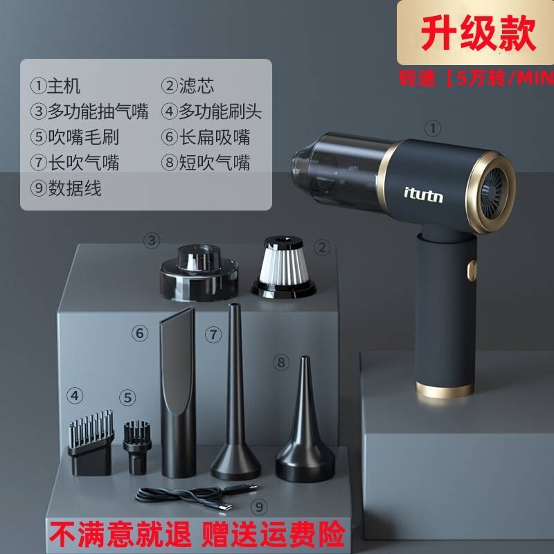 新款昂爱图腾车载吸尘器车用无线充电迷你小型手持吸吹抽充大吸|undefined