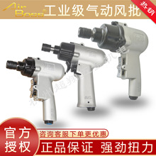 ̨��AirBoss����ʿ�L��AB-5/6/8/10PD ��ʽ����ݽz������AB-1600