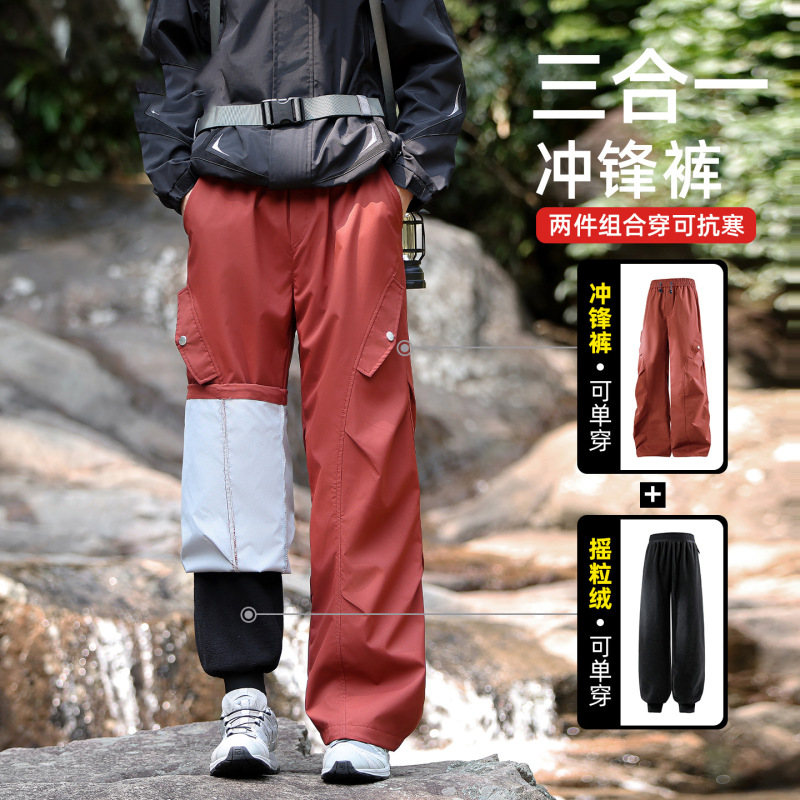 NASA三合一特氟龙冲锋裤男士春秋季保暖防水防风户外三防工装裤子|undefined