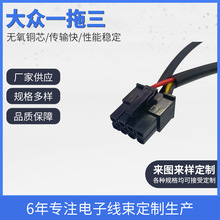 行车记录仪摄像头转接线一拖三延长线宝马汽车线束插头厂家批发