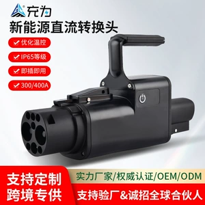 Charging pile converter NACS to GBT Tesla to Chinese standard factory-designed new energy DC adapter