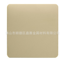 不锈钢拉丝乱纹缎纹交叉纹镜面喷砂香槟色古铜色镜面装饰板材304