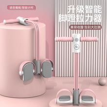 电子计数脚蹬拉力器智能小燕飞仰卧起坐器减肚瘦腰收腹健身拉力器