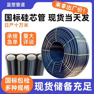 hdpe��о��40-33ͨ�Ź��|��о��32/26���|�A�����|��ȼpe��о��