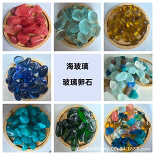 ���l�������b��쾰ĥɰʯ�^DIY�ֹ������~���쾰ʯ��ɫ����ɰ