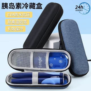 EVA胰岛素冷藏包户外便携移动收纳保温包保冷冰条药品冷藏盒数码