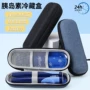 便携移动数码收纳冷藏包