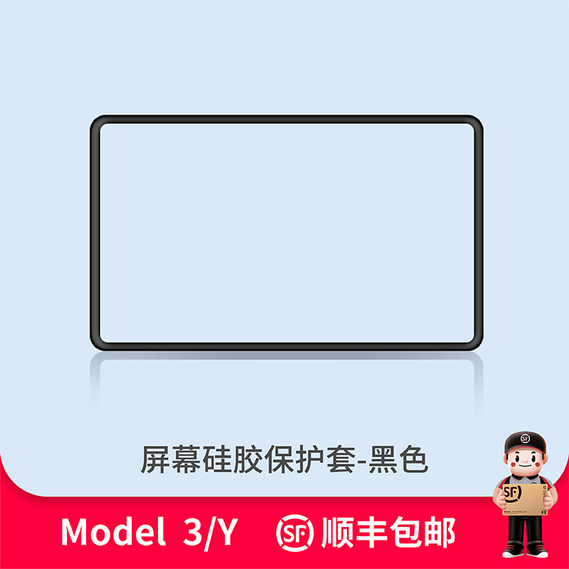 [old style y/old style 3] screen silicone protective cover black