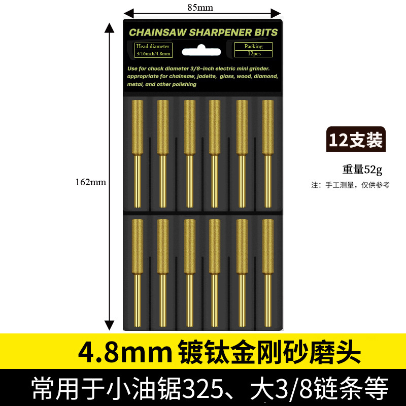 Cadena de sierra eléctrica cabeza de molienda archivo eléctrico Cadena de sierra rectificadora diamante cilíndrico cabeza dentada conjunto transfronterizo