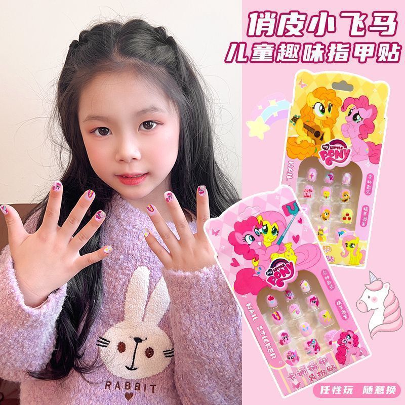 Children's Wearable Nail Art Stickers Girls' Nail Art Cute Wearable Nails Reusable Removable Nail Art Stickers Non-Toxic