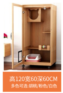 120*60*60cm (고양이 세면대 제외)