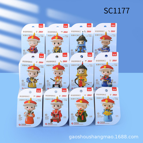 Rover Ultra Light Clay Cartoon Hand Companion Kindergarten Children's Kindergarten Handmade Clay Toys Wholesale