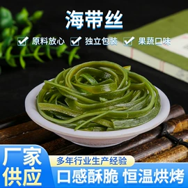 海苔零食;速食汤料类;海带零食