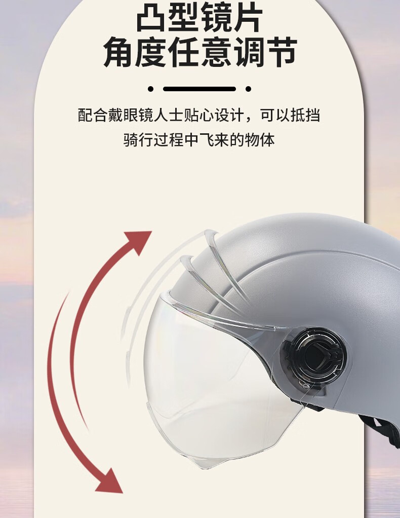 Saviron national standard 3C certified electric vehicle helmet for men and women, safety helmet for all seasons, sun protection helmet for summer, autumn, and winter