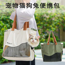 跨境宠物外出猫包批发斜挎手提猫咪袋子小型犬露头狗狗单肩包批发