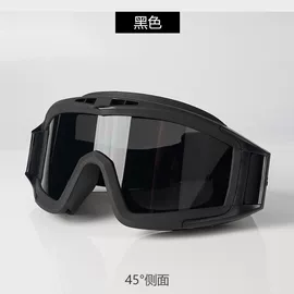 骑行眼镜;滑雪镜;防弹眼镜