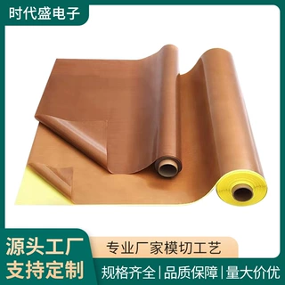 耐高温铁氟龙胶带 防静电绝缘胶带耐磨隔热胶带特氟龙胶布厂家