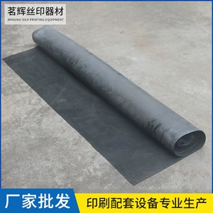 Производитель FOSHAN Sun Extecure Machine Резиновая ткань печатная печать сетевая ткань