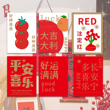 大吉大利好运卡片招财贺卡注定红春节新年伴手礼祝福卡明信片