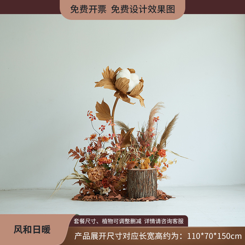 植物造景假绿植棉花云朵芦苇干花装饰直播间秋冬橱窗场景布置日暖|undefined