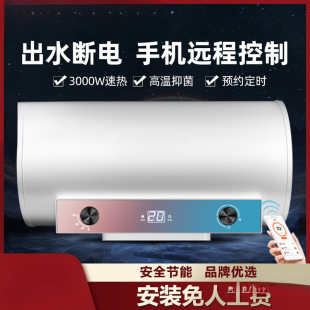 늟�ˮ��늼����l���gϴ����ԡ��ˮʽ50L60/80��С���ٟ�����