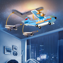 卧室吸顶灯吊灯ins创意卡通飞机儿童房现代简约个性客厅书房led灯