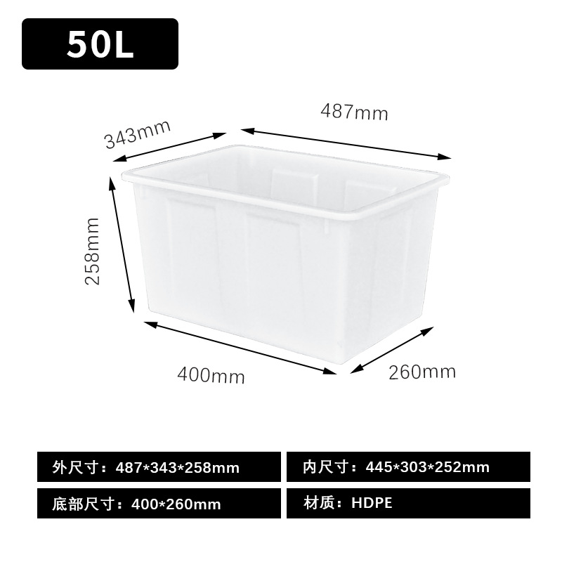 흰색 50L 물탱크 [커버 없음]
