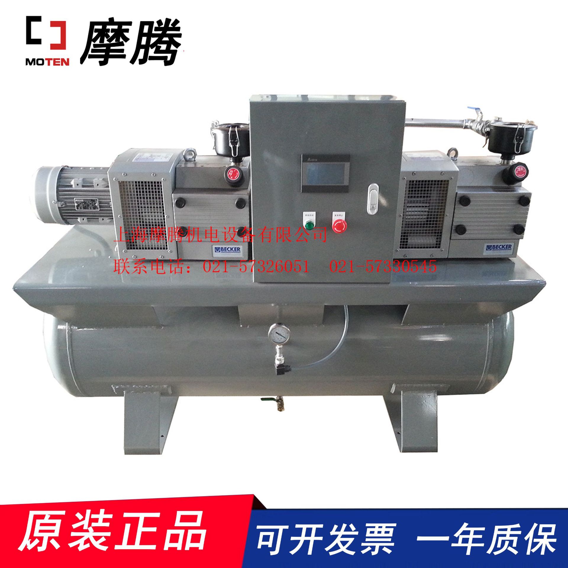 德国莱宝 真空系统设计 真空系统组装 真空泵组装定制