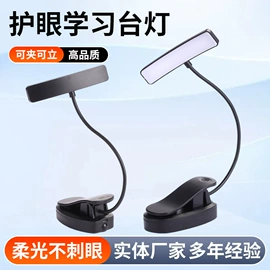 手电筒;阅读台灯;骑行灯