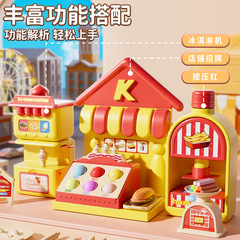 子供アイスクリームアイスクリーム機ハンバーガー店彩泥ままごと手作り粘土ゴム泥金型女の子玩具