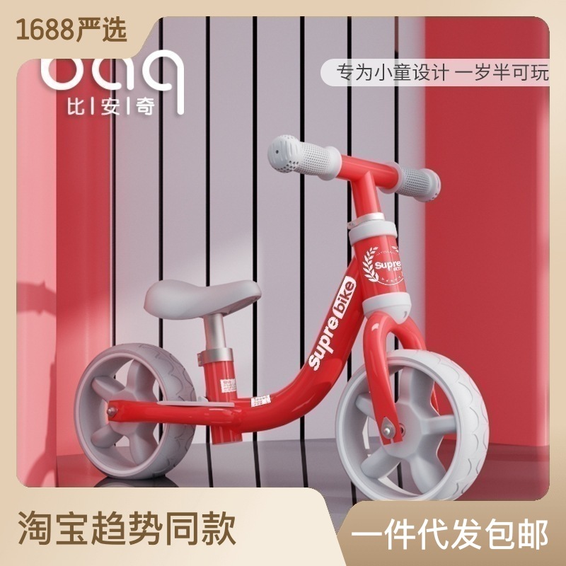 Children's balance bike pedalled
