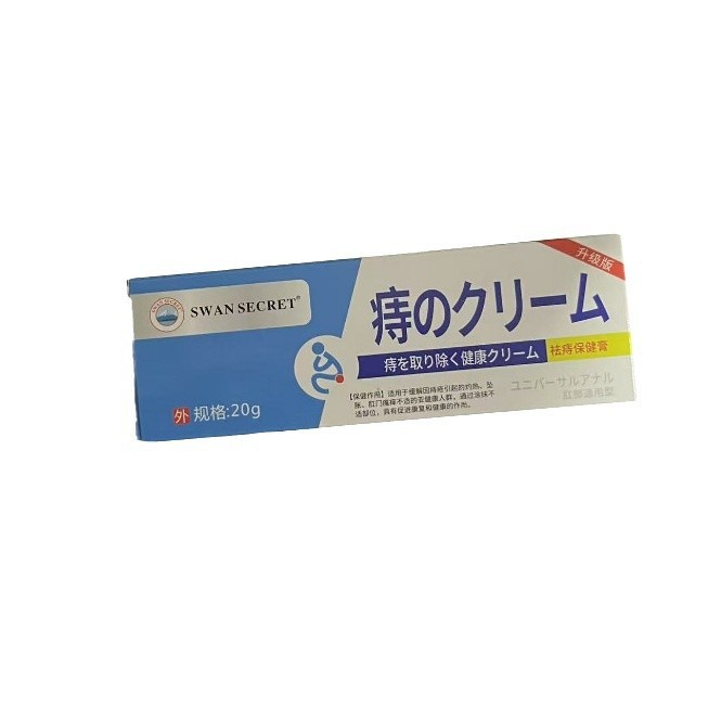 SWAN SECRET痔クリーム抗菌保健クリーム内外混合型消肉球外用軟膏断痔ゲル2|undefined