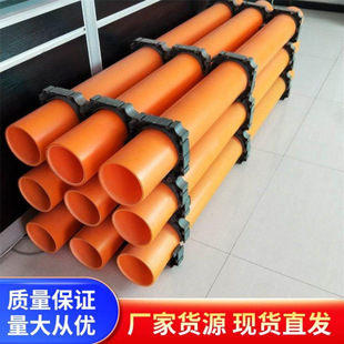 Orange Mpp Power Pipe, High Temperature and External Pressure Resistant Cpvc Power Protection Pipe, Underground Pipeline Engineering Manufacturer