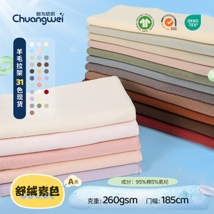 ᘿ������R��ĥë�p�沼 ��ë���܌�����ů������ѝ��q������