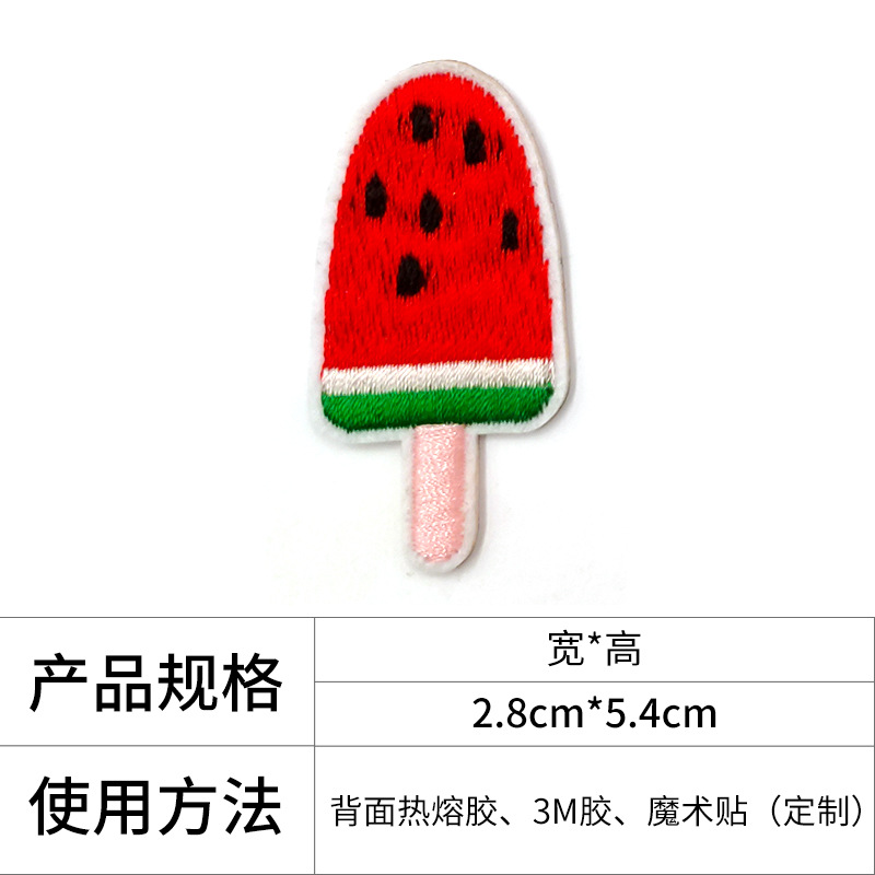 En stock fresco verano fruta tela pegatinas transfronterizas de dibujos animados fresa bordado ropa cuaderno DIY autoadhesivo