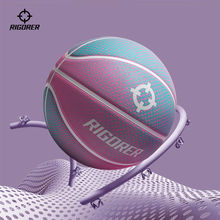 篮球新款渐变7号橡胶球室内室外防滑耐磨学生比赛训练专用球