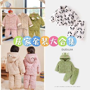 [Home suit collection] Dudu children's fleece-lined thickened home clothes baby modeling sleeping clothes baby