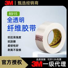 3M8915�����w�S�z�����g�����l�y�w�S�z��������������z�����l