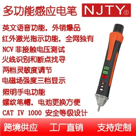 万用表;钳型表;红外测温仪