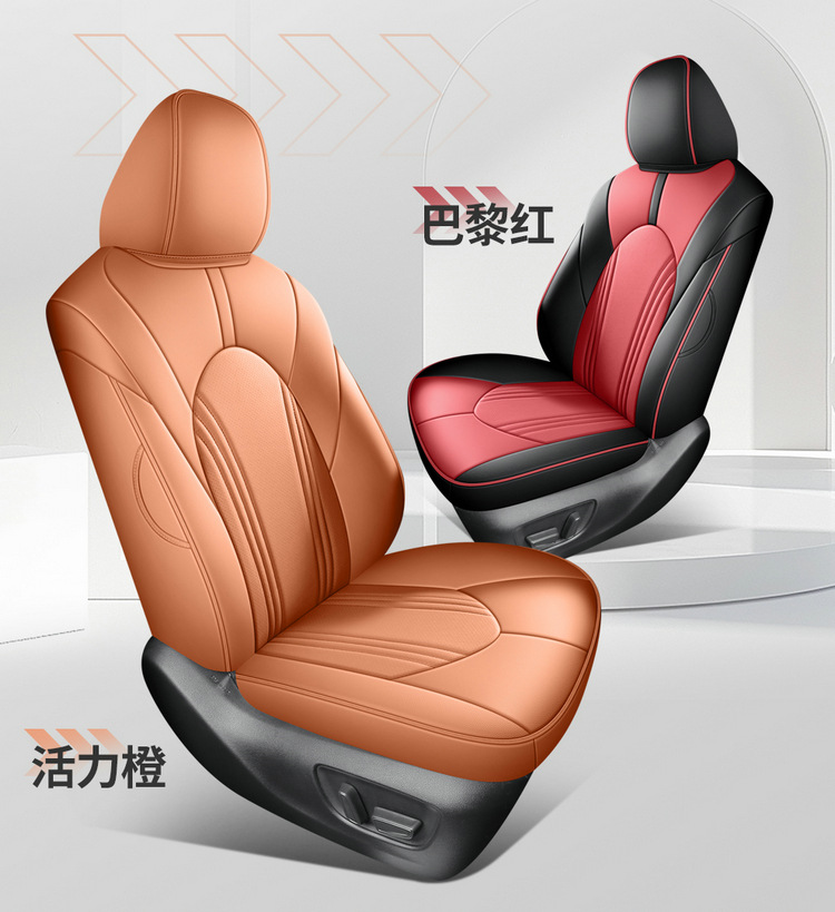 Car Seat Cushions Are Suitable for Toyota Crown Land Cruiser Leather Five-Seater and Seven-Seater Cars, and Are Universal Seat Cushion Covers for All Seasons