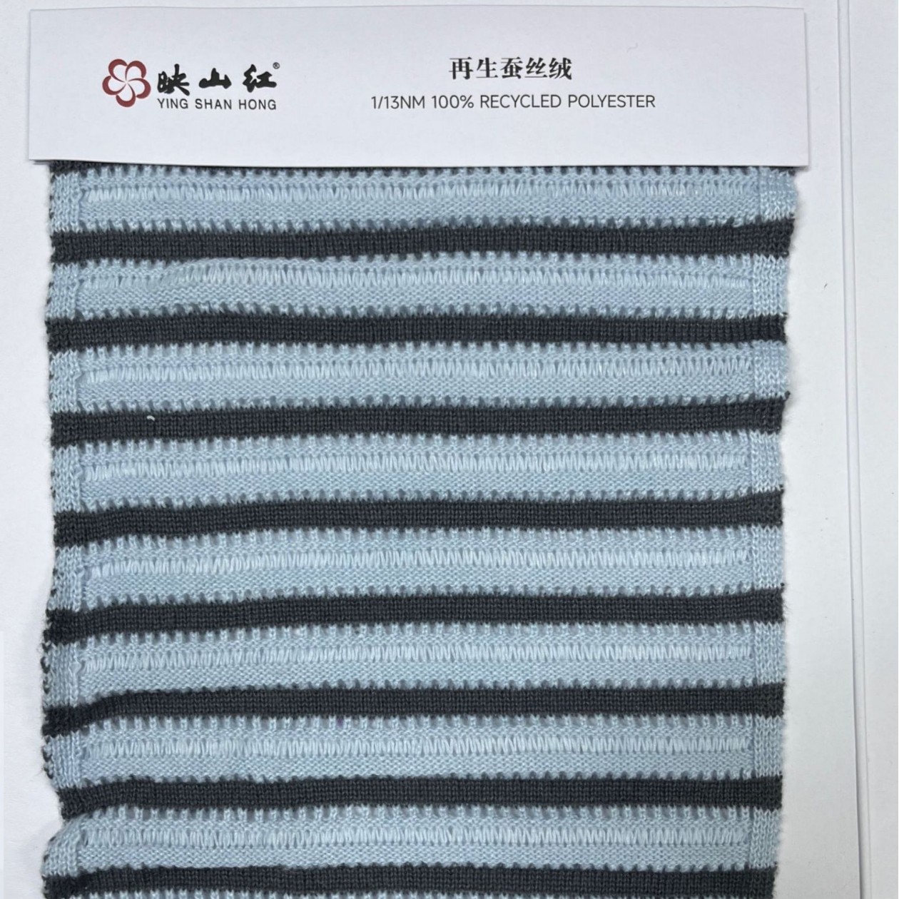 厂家直接现货24年流行花式纱再生蚕丝绒