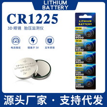 Lithium��܇耳��b����CR1225�~��늳؃�ͯ�ֱ�led��3V��i늳�