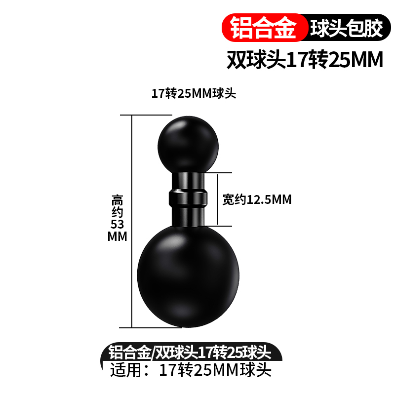 オートバイの携帯電話のスタンドのボールの部品の17mmのコンロッドの双gopro運動のカメラは万能に乗ってm10を拡張します。|undefined
